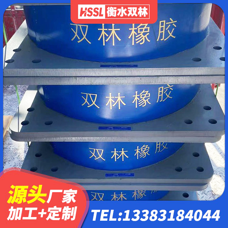 萨尔图区HDR900橡胶隔震支座厂家 萨尔图区建筑铅芯隔振支座源头工厂 萨尔图区LNR橡胶隔震支座D600 萨尔图区建筑物隔震支座生产厂家 - 第6张