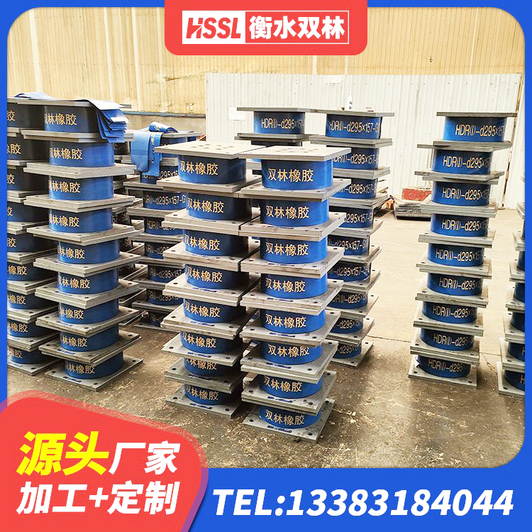 萨尔图区LRB800铅芯隔震支座生产厂家 萨尔图区建筑高阻尼铅芯橡胶隔震支座生产厂家 萨尔图区铅芯夹层橡胶隔震支座源头工厂 萨尔图区橡胶抗震支座定制源头工厂 - 第3张