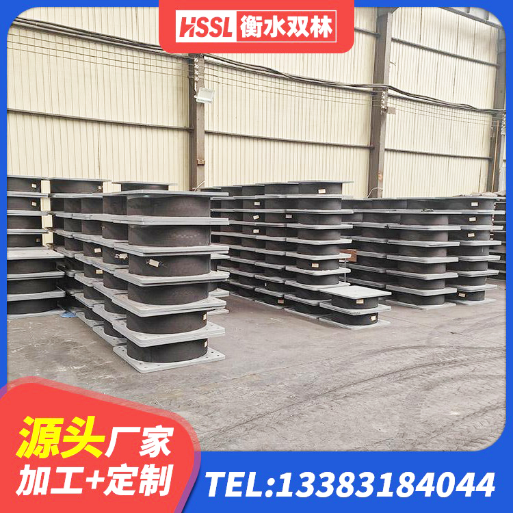萨尔图区建筑高阻尼减隔震支座厂家 萨尔图区阻尼隔震支座什么价格 萨尔图区隔震橡胶支座厂家电话 萨尔图区建筑矩形高阻尼橡胶隔震支座生产厂家 - 第8张