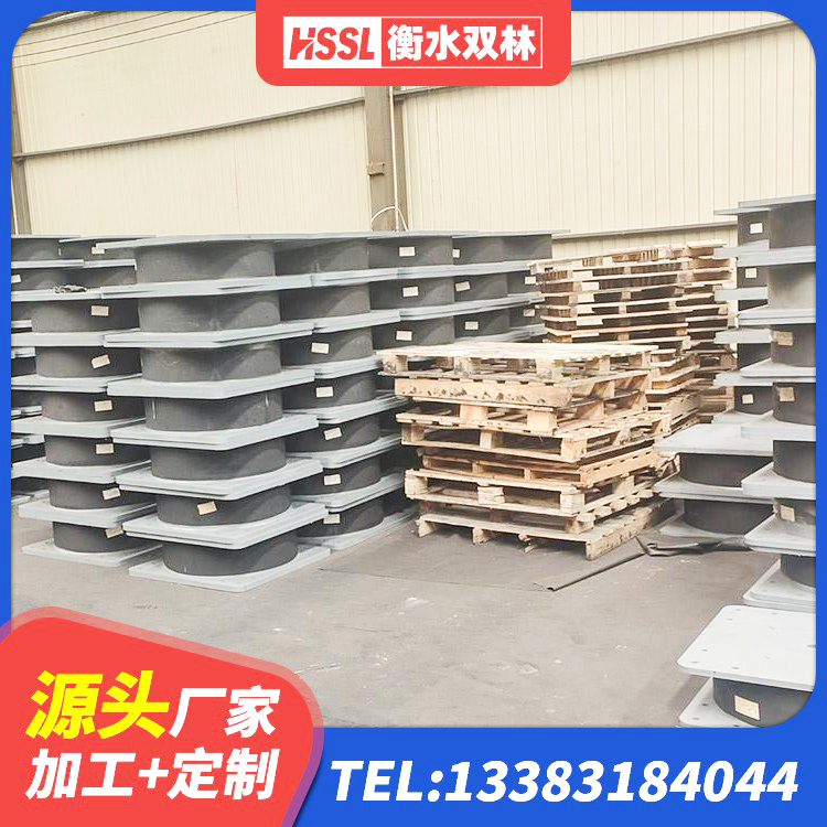 萨尔图区建筑抗震隔震支座厂家 萨尔图区LNR水平力分散型橡胶隔震支座源头工厂 萨尔图区钢结构抗震支座什么价格 萨尔图区橡胶建筑支座厂家 - 第3张