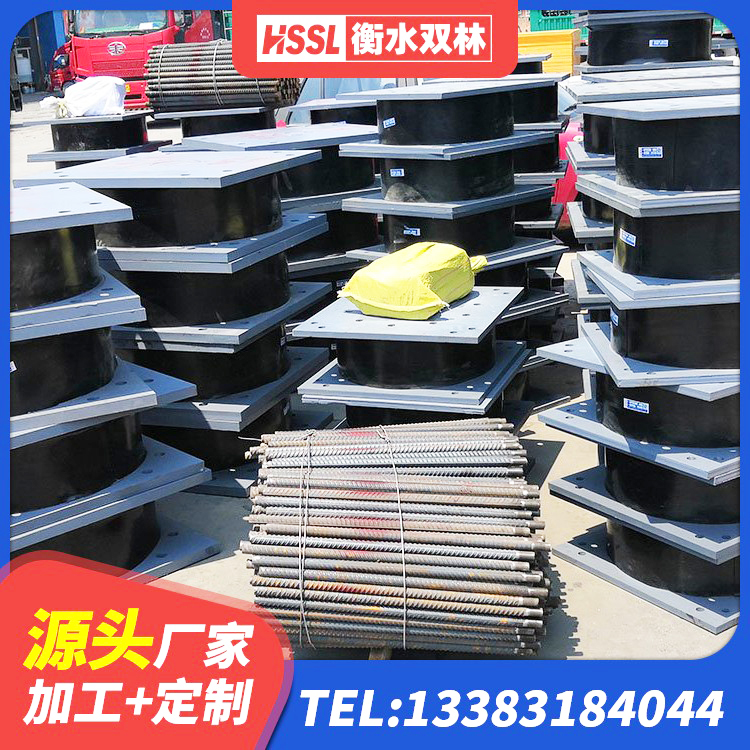 萨尔图区建筑用隔震支座多少钱 萨尔图区圆形铅芯隔震支座厂家电话 萨尔图区LNR500橡胶隔震支座生产加工 萨尔图区HDR橡胶支座厂家 - 第8张