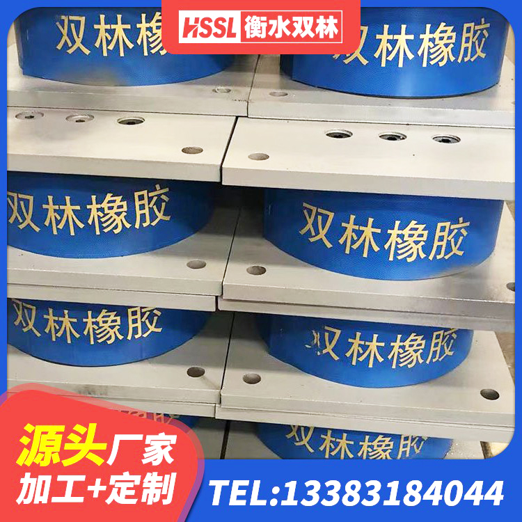 萨尔图区建筑抗震隔震支座厂家 萨尔图区LNR水平力分散型橡胶隔震支座源头工厂 萨尔图区钢结构抗震支座什么价格 萨尔图区橡胶建筑支座厂家 - 第7张