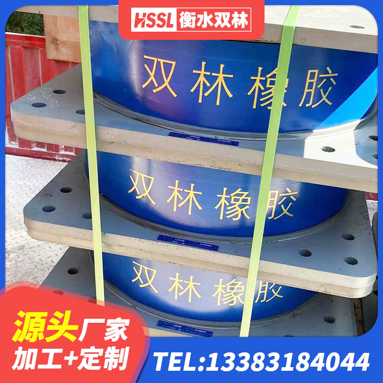 萨尔图区建筑橡胶隔震支座加工厂家 萨尔图区LNR500支座什么价格 萨尔图区橡胶组合隔震支座什么价格 萨尔图区建筑防震橡胶隔震支座源头工厂 - 第5张