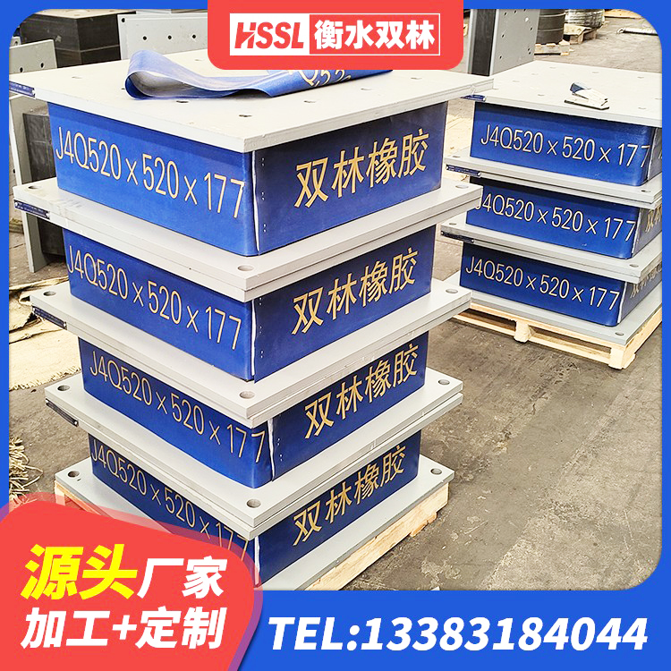 萨尔图区LRB800铅芯隔震支座生产厂家 萨尔图区建筑高阻尼铅芯橡胶隔震支座生产厂家 萨尔图区铅芯夹层橡胶隔震支座源头工厂 萨尔图区橡胶抗震支座定制源头工厂 - 第5张