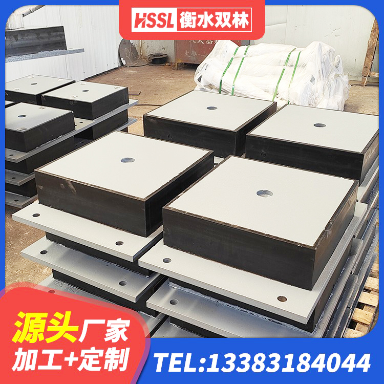 萨尔图区建筑用隔震支座多少钱 萨尔图区圆形铅芯隔震支座厂家电话 萨尔图区LNR500橡胶隔震支座生产加工 萨尔图区HDR橡胶支座厂家 - 第7张