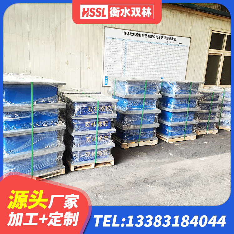 萨尔图区橡胶隔震支座低价 萨尔图区LNR水平力分散型支座厂家电话 萨尔图区LRB隔震支座600 萨尔图区I型隔震支座 - 第4张