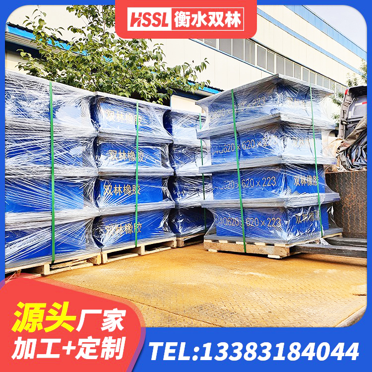 萨尔图区LNR隔震支座1000 萨尔图区房屋建筑减震支座生产厂家 萨尔图区天然隔震支座(LNR) 萨尔图区HDR1400高阻尼隔震支座厂家 - 第8张