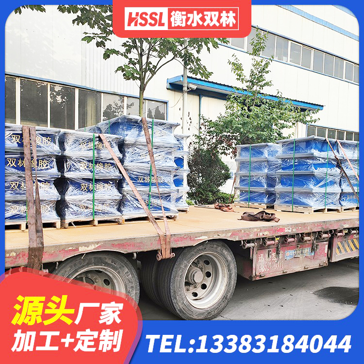 萨尔图区HDR900橡胶隔震支座厂家 萨尔图区建筑铅芯隔振支座源头工厂 萨尔图区LNR橡胶隔震支座D600 萨尔图区建筑物隔震支座生产厂家 - 第8张