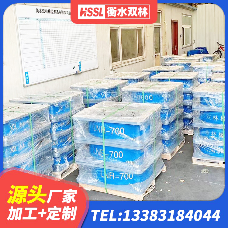 萨尔图区LNR隔震支座1000 萨尔图区房屋建筑减震支座生产厂家 萨尔图区天然隔震支座(LNR) 萨尔图区HDR1400高阻尼隔震支座厂家 - 第3张