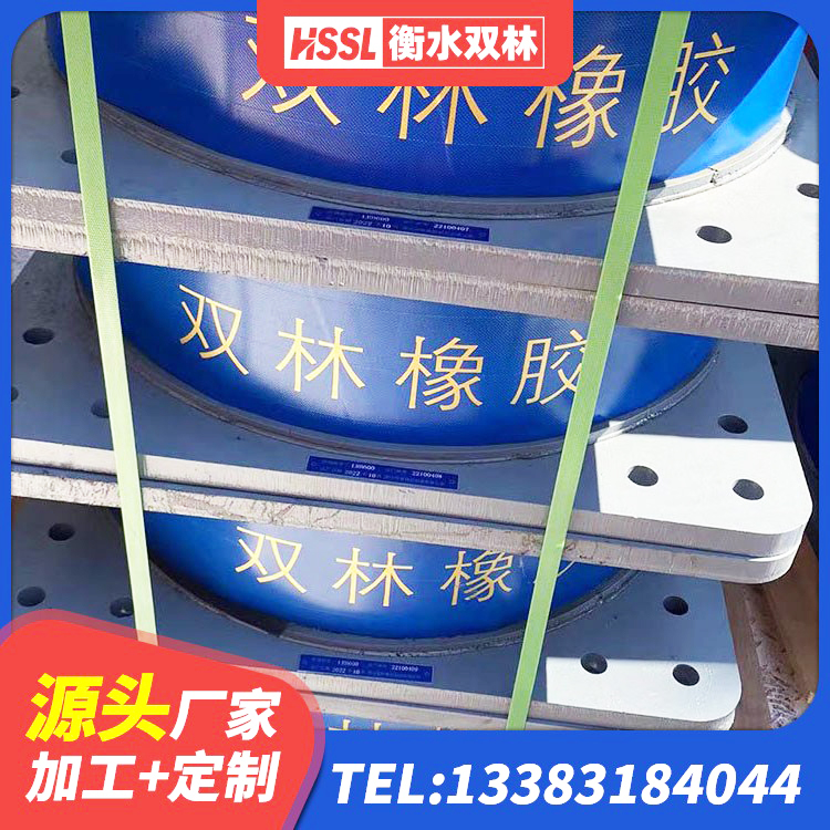 萨尔图区建筑高阻尼减震橡胶隔震支座 萨尔图区隔震支座II型生产厂家 萨尔图区#NAME? 萨尔图区隔震支座LRB500厂家电话 - 第4张