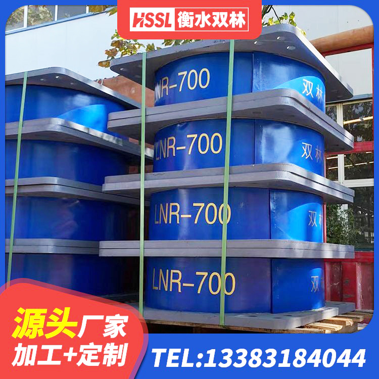 萨尔图区HDR900橡胶隔震支座厂家 萨尔图区建筑铅芯隔振支座源头工厂 萨尔图区LNR橡胶隔震支座D600 萨尔图区建筑物隔震支座生产厂家 - 第3张