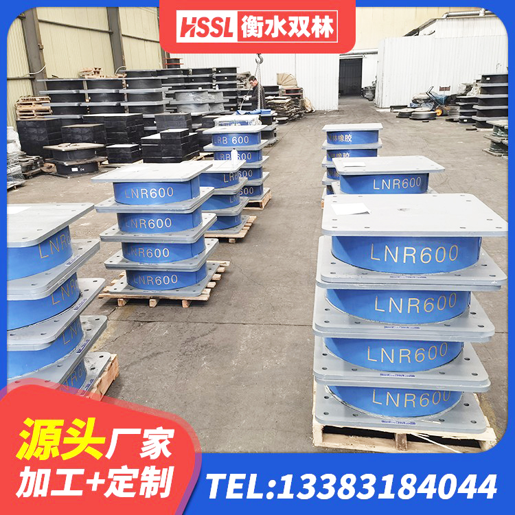 萨尔图区建筑高阻尼减隔震支座厂家 萨尔图区阻尼隔震支座什么价格 萨尔图区隔震橡胶支座厂家电话 萨尔图区建筑矩形高阻尼橡胶隔震支座生产厂家 - 第4张
