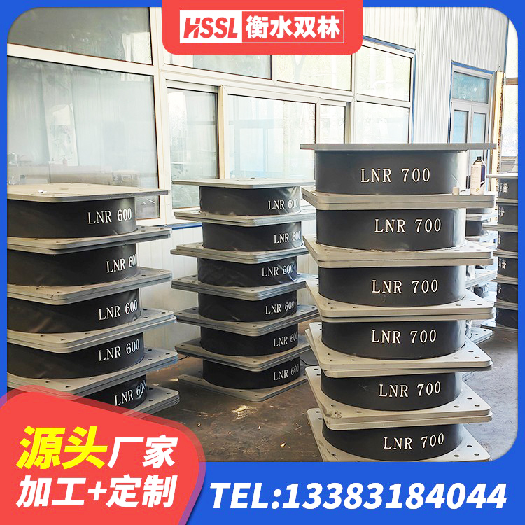 萨尔图区LRB1400铅芯橡胶隔震支座多少钱 萨尔图区天然隔震支座LNR源头工厂 萨尔图区高阻尼橡胶隔震橡胶支座生产厂家 萨尔图区橡胶隔震支座低价 - 第2张
