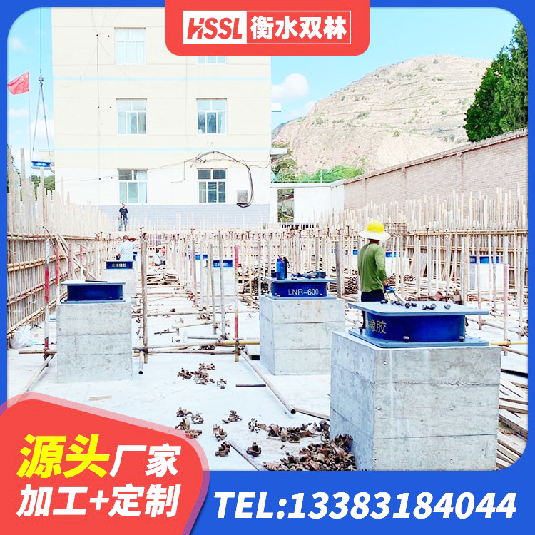 萨尔图区房屋橡胶隔震支座LNR 萨尔图区铅芯防震支座装置厂家 萨尔图区LRB600橡胶隔震支座 萨尔图区铅芯橡胶防震支座定制源头工厂 - 第7张