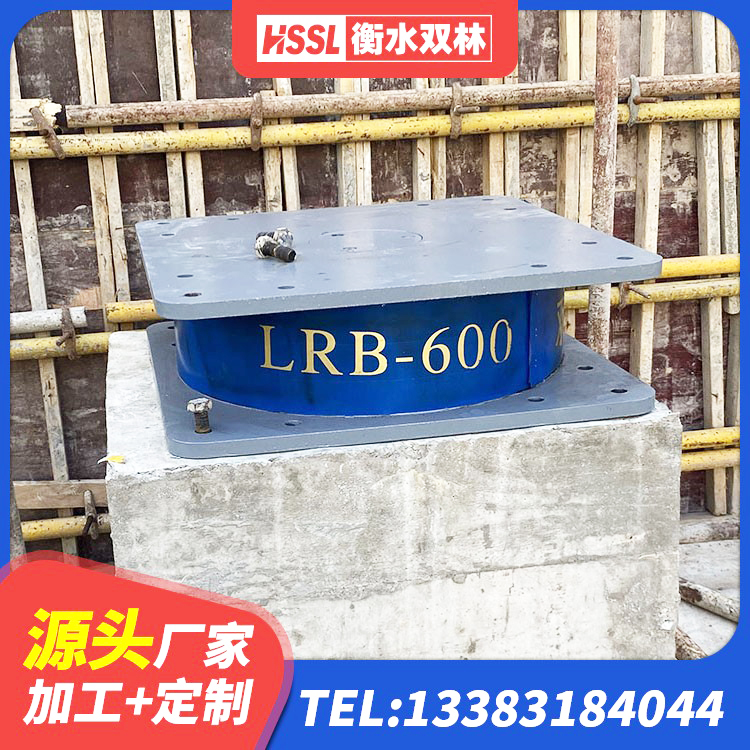 萨尔图区HDR900橡胶隔震支座厂家 萨尔图区建筑铅芯隔振支座源头工厂 萨尔图区LNR橡胶隔震支座D600 萨尔图区建筑物隔震支座生产厂家 - 第9张
