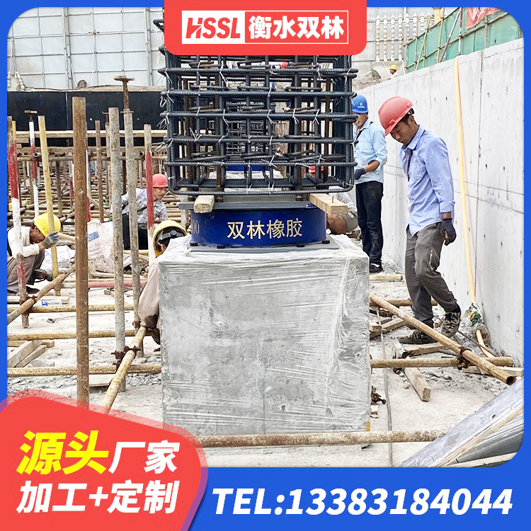 萨尔图区建筑高阻尼减震橡胶隔震支座 萨尔图区隔震支座II型生产厂家 萨尔图区#NAME? 萨尔图区隔震支座LRB500厂家电话 - 第3张