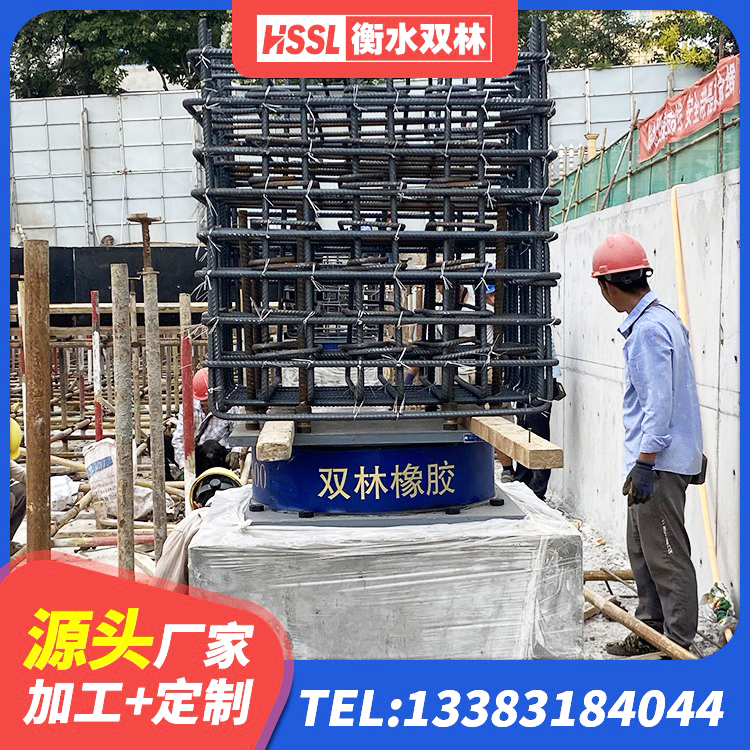 萨尔图区建筑铅芯夹层橡胶隔震支座源头工厂 萨尔图区LNR抗震支座 萨尔图区铅芯橡胶抗震支座商家生产厂家 萨尔图区水平力橡胶支座 - 第3张