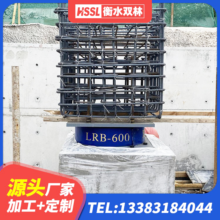 萨尔图区LNR1500橡胶支座厂家电话 萨尔图区HDR1400高阻尼橡胶隔震支座 萨尔图区LNR1300天然橡胶支座厂家 萨尔图区LNRD-300建筑橡胶隔震支座源头工厂 - 第2张