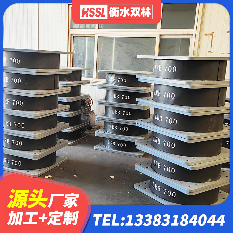 萨尔图区LNR橡胶隔震支座D800厂家 萨尔图区建筑隔震支座LRB和LNR 萨尔图区高阻尼比橡胶隔震支座厂家 萨尔图区LNR1300支座 - 第3张