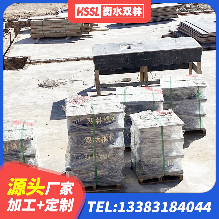 萨尔图区建筑抗震隔震支座厂家 萨尔图区LNR水平力分散型橡胶隔震支座源头工厂 萨尔图区钢结构抗震支座什么价格 萨尔图区橡胶建筑支座厂家 - 第4张