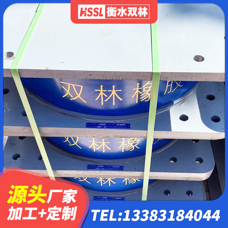 萨尔图区建筑高阻尼减隔震支座厂家 萨尔图区阻尼隔震支座什么价格 萨尔图区隔震橡胶支座厂家电话 萨尔图区建筑矩形高阻尼橡胶隔震支座生产厂家 - 第5张