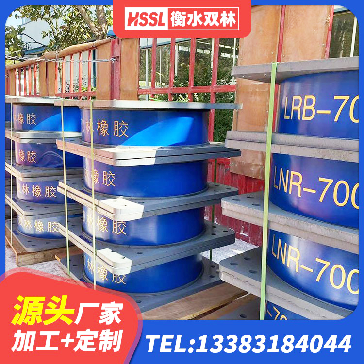 萨尔图区房屋橡胶隔震支座LNR 萨尔图区铅芯防震支座装置厂家 萨尔图区LRB600橡胶隔震支座 萨尔图区铅芯橡胶防震支座定制源头工厂 - 第5张