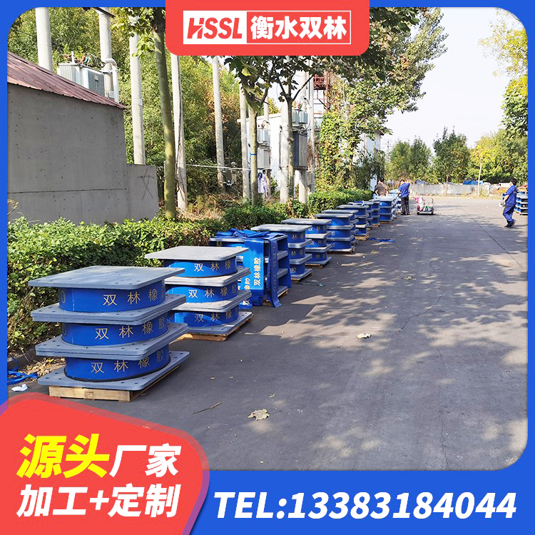 萨尔图区建筑铅芯夹层橡胶隔震支座源头工厂 萨尔图区LNR抗震支座 萨尔图区铅芯橡胶抗震支座商家生产厂家 萨尔图区水平力橡胶支座 - 第1张