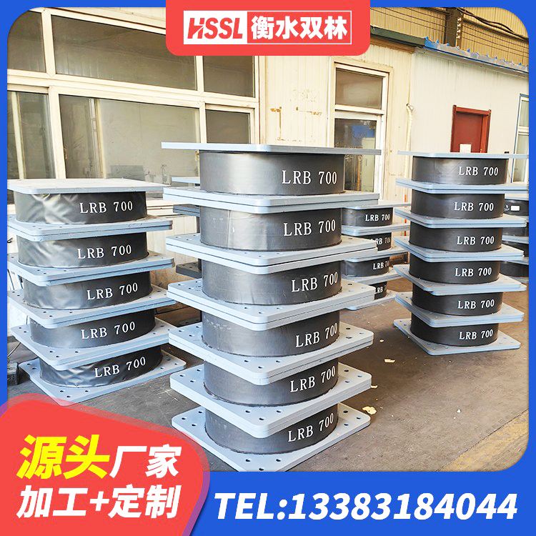 萨尔图区房屋橡胶隔震支座LNR 萨尔图区铅芯防震支座装置厂家 萨尔图区LRB600橡胶隔震支座 萨尔图区铅芯橡胶防震支座定制源头工厂 - 第8张