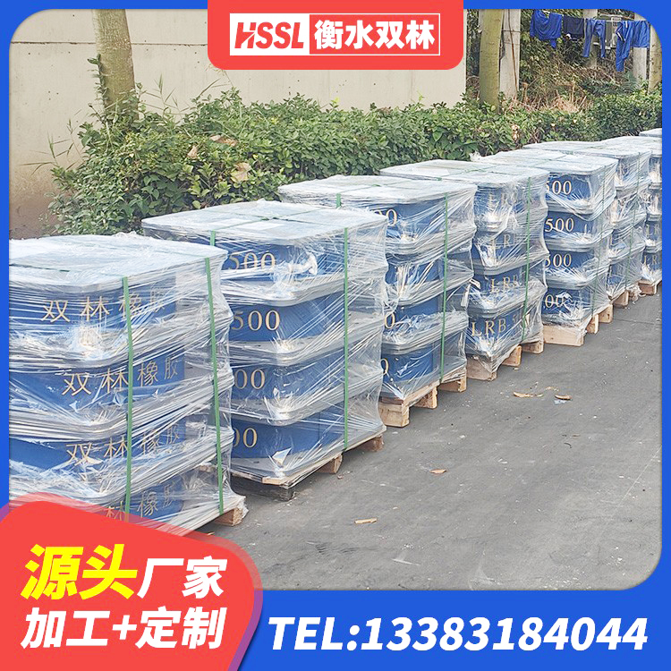 萨尔图区LNR隔震支座1000 萨尔图区房屋建筑减震支座生产厂家 萨尔图区天然隔震支座(LNR) 萨尔图区HDR1400高阻尼隔震支座厂家 - 第6张