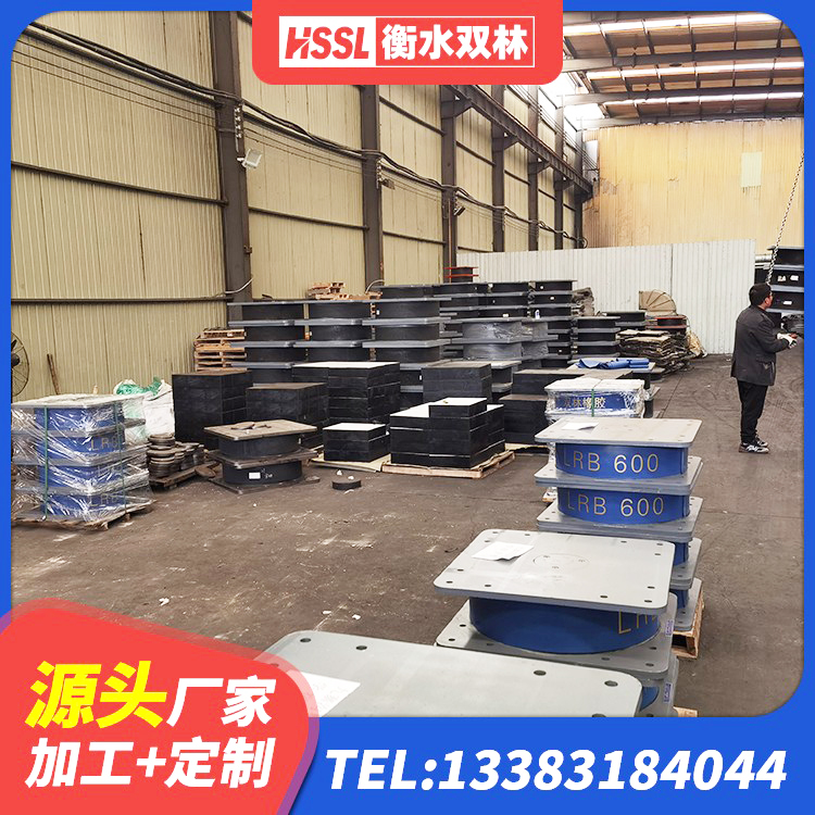 萨尔图区LNR隔震支座1000 萨尔图区房屋建筑减震支座生产厂家 萨尔图区天然隔震支座(LNR) 萨尔图区HDR1400高阻尼隔震支座厂家 - 第9张
