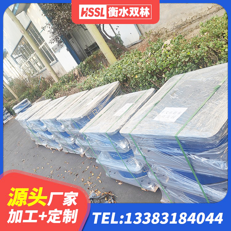 萨尔图区HDR500高阻尼橡胶支座什么价格 萨尔图区减隔震球形支座 萨尔图区建筑高阻尼减震橡胶隔震支座生产厂家 萨尔图区建筑隔震支座厂家哪家好 - 第2张