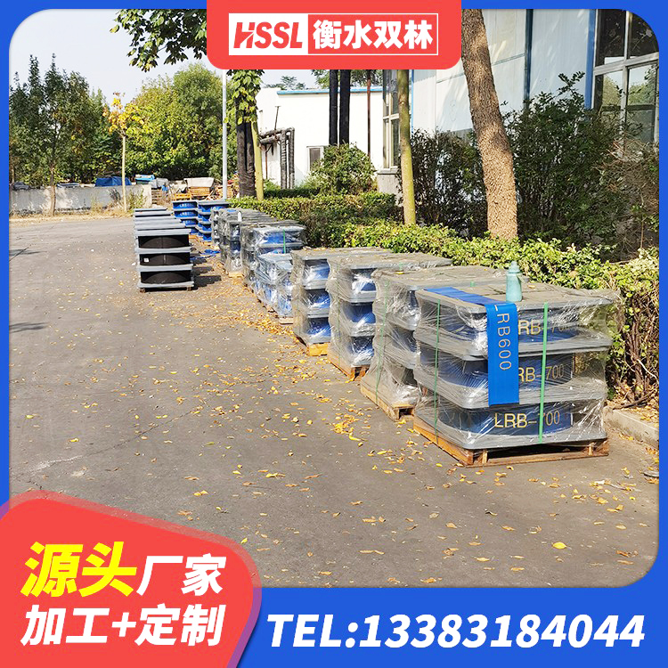 萨尔图区LRB1100橡胶隔震支座 萨尔图区建筑高阻尼高阻尼橡胶隔震支座厂家 萨尔图区建筑高性能橡胶隔震支座 萨尔图区LNR固定支座厂家电话 - 第2张