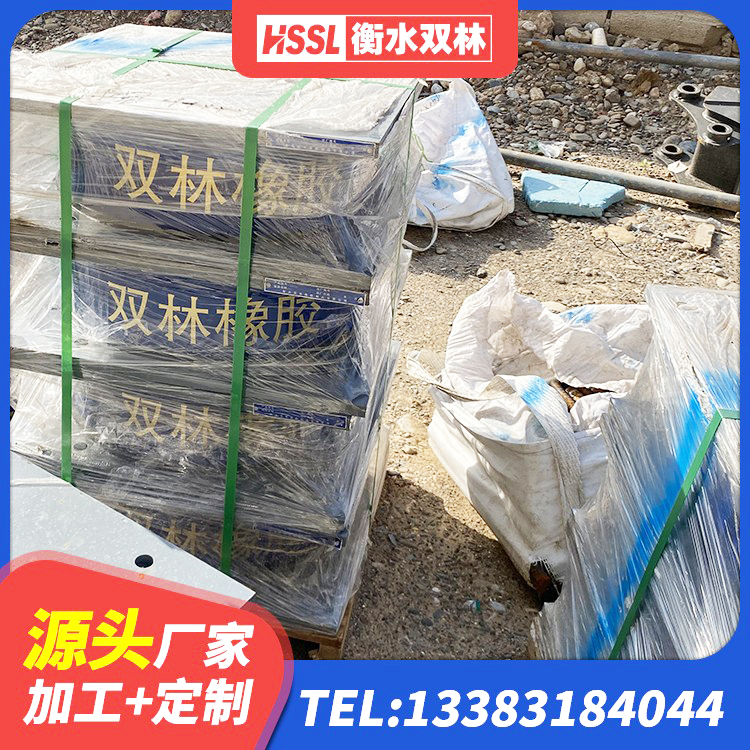 萨尔图区建筑高阻尼减隔震支座厂家 萨尔图区阻尼隔震支座什么价格 萨尔图区隔震橡胶支座厂家电话 萨尔图区建筑矩形高阻尼橡胶隔震支座生产厂家 - 第9张