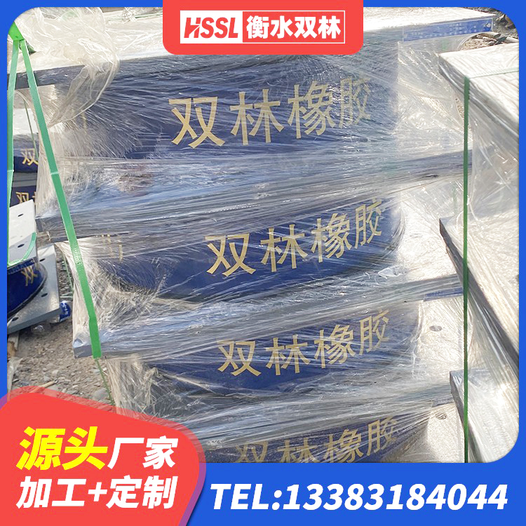 萨尔图区橡胶隔震支座低价 萨尔图区LNR水平力分散型支座厂家电话 萨尔图区LRB隔震支座600 萨尔图区I型隔震支座 - 第5张