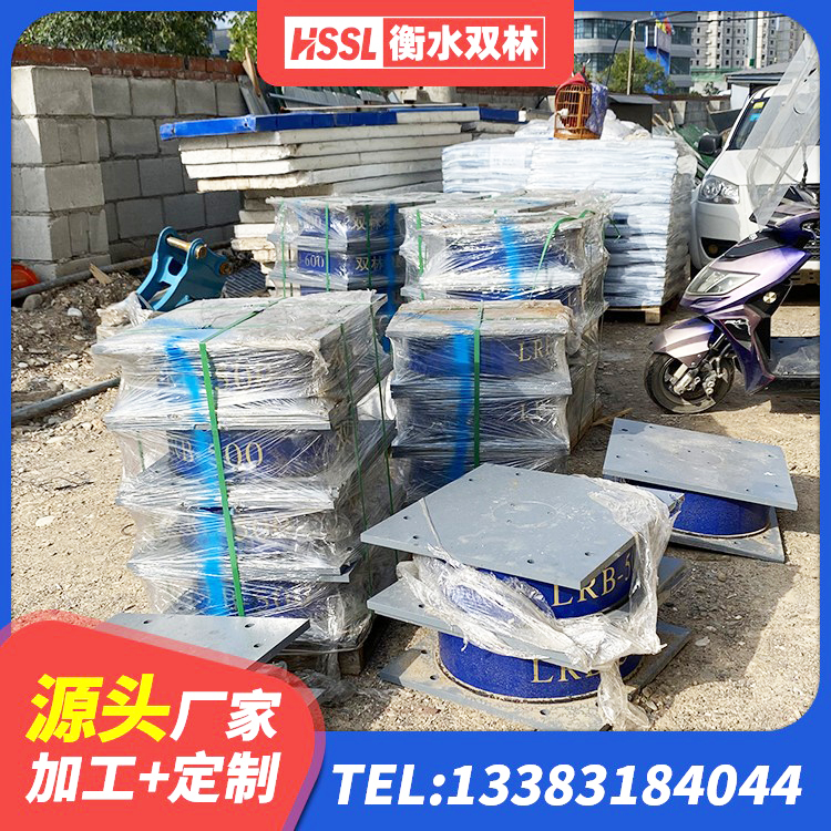 萨尔图区建筑用隔震支座多少钱 萨尔图区圆形铅芯隔震支座厂家电话 萨尔图区LNR500橡胶隔震支座生产加工 萨尔图区HDR橡胶支座厂家 - 第4张